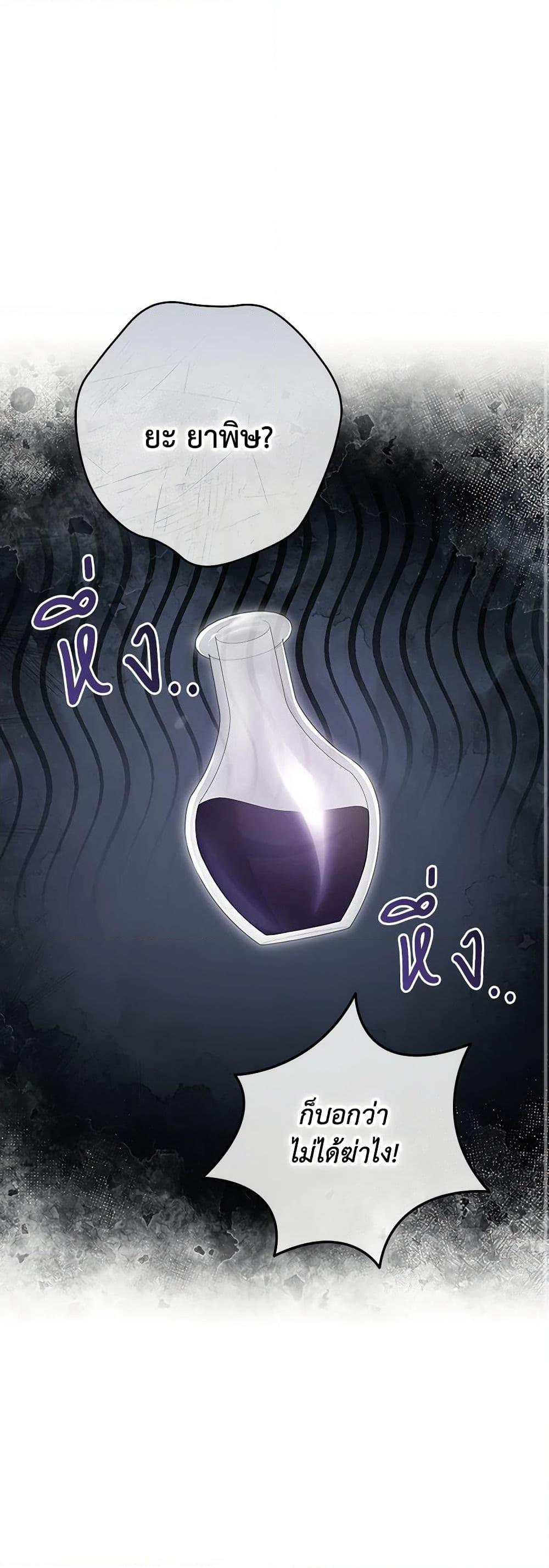 Manga-lc-com อ่านมังงะ อ่านการ์ตูน ออนไลน์ ฟรี Trapped in a Cursed Game, but now with NPCs ตอนที่ 1 2 3 4 5 6 7 8 9 10 11 12 13 14 ฟรี ไม่มีโฆษณา Manga-lc - อ่าน มังงะ อ่าน การ์ตูน ออนไลน์ อ่านมังงะ ฟรี