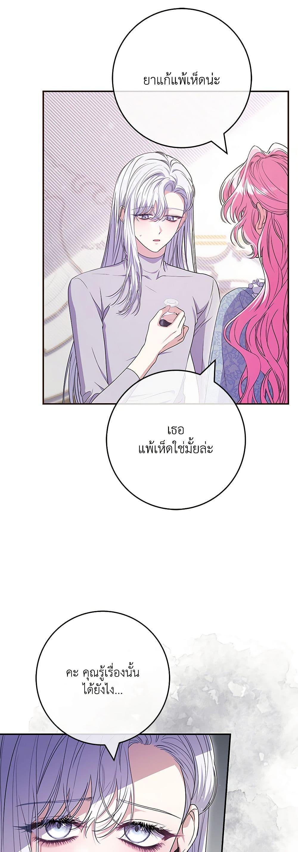 Manga-lc-com อ่านมังงะ อ่านการ์ตูน ออนไลน์ ฟรี Trapped in a Cursed Game, but now with NPCs ตอนที่ 1 2 3 4 5 6 7 8 9 10 11 12 13 14 ฟรี ไม่มีโฆษณา Manga-lc - อ่าน มังงะ อ่าน การ์ตูน ออนไลน์ อ่านมังงะ ฟรี
