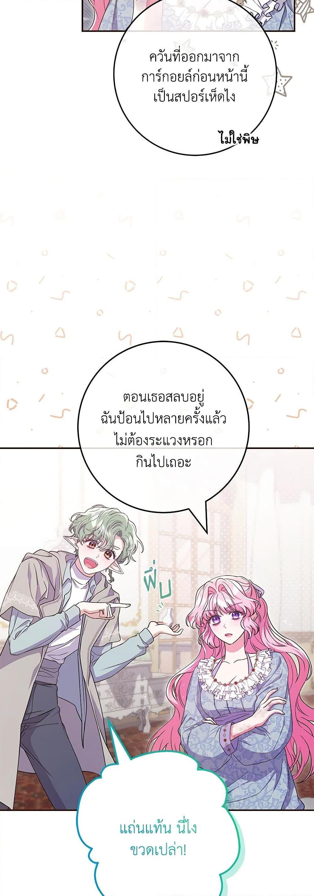 Manga-lc-com อ่านมังงะ อ่านการ์ตูน ออนไลน์ ฟรี Trapped in a Cursed Game, but now with NPCs ตอนที่ 1 2 3 4 5 6 7 8 9 10 11 12 13 14 ฟรี ไม่มีโฆษณา Manga-lc - อ่าน มังงะ อ่าน การ์ตูน ออนไลน์ อ่านมังงะ ฟรี