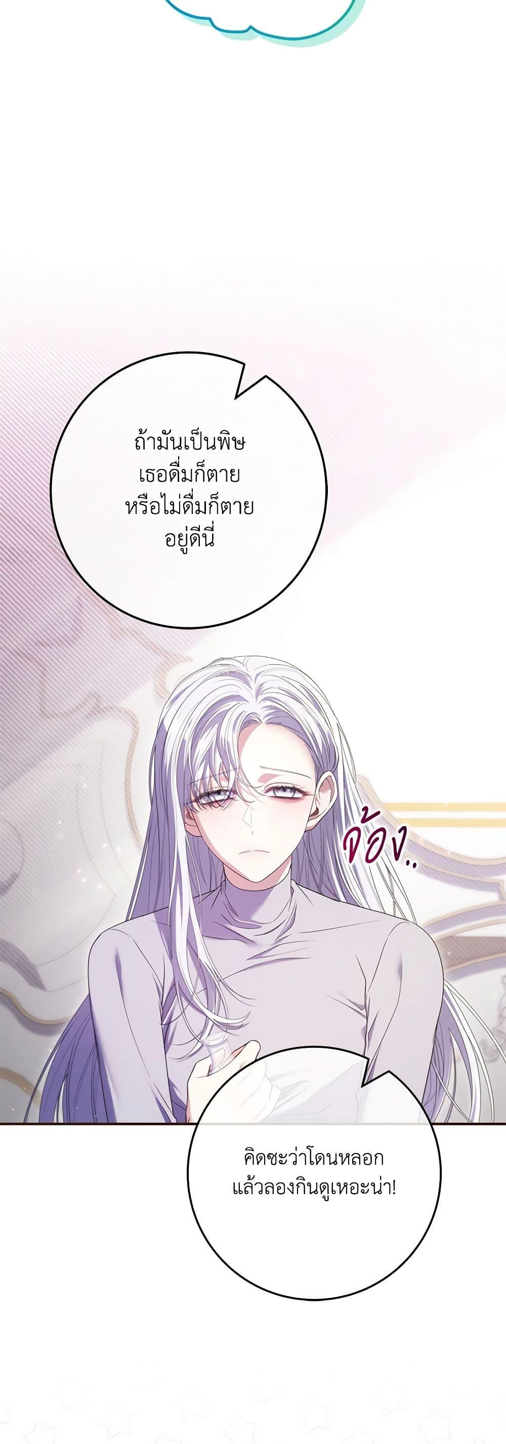 Manga-lc-com อ่านมังงะ อ่านการ์ตูน ออนไลน์ ฟรี Trapped in a Cursed Game, but now with NPCs ตอนที่ 1 2 3 4 5 6 7 8 9 10 11 12 13 14 ฟรี ไม่มีโฆษณา Manga-lc - อ่าน มังงะ อ่าน การ์ตูน ออนไลน์ อ่านมังงะ ฟรี