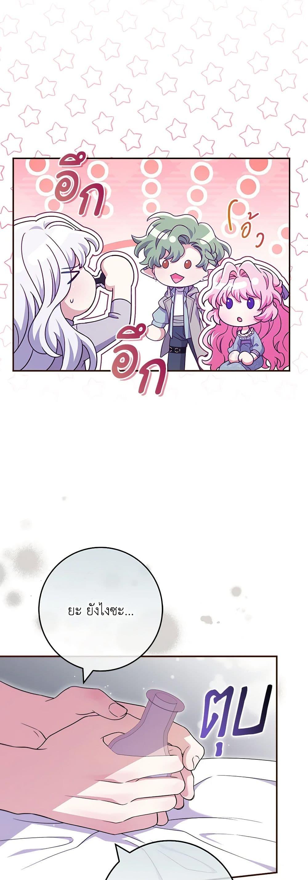 Manga-lc-com อ่านมังงะ อ่านการ์ตูน ออนไลน์ ฟรี Trapped in a Cursed Game, but now with NPCs ตอนที่ 1 2 3 4 5 6 7 8 9 10 11 12 13 14 ฟรี ไม่มีโฆษณา Manga-lc - อ่าน มังงะ อ่าน การ์ตูน ออนไลน์ อ่านมังงะ ฟรี