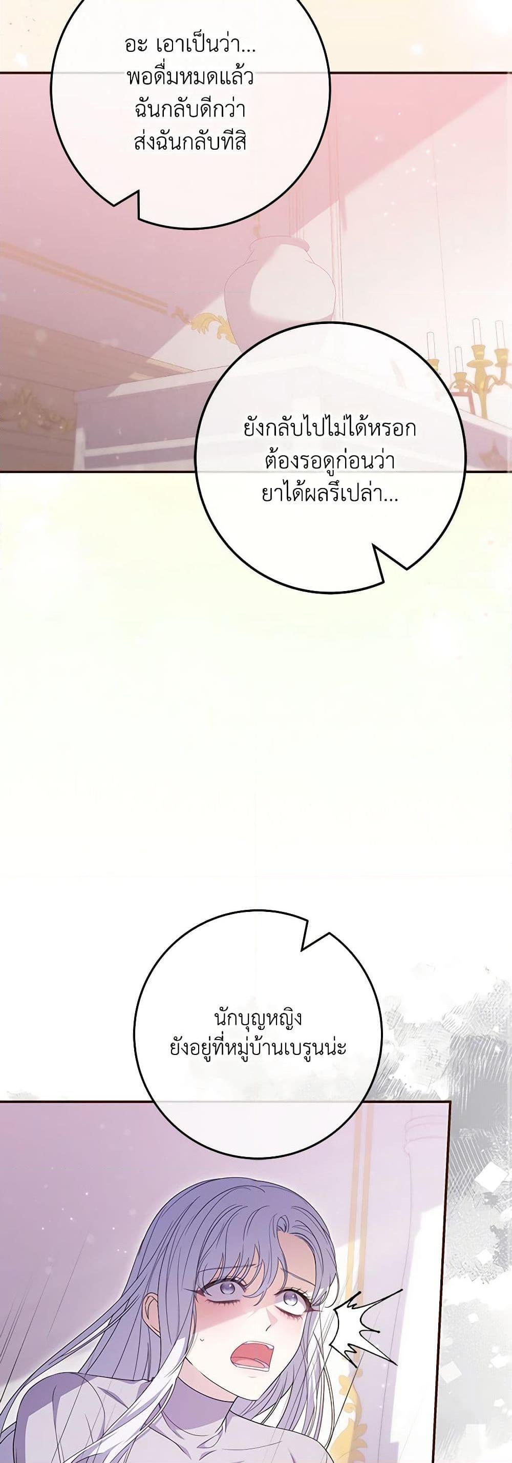 Manga-lc-com อ่านมังงะ อ่านการ์ตูน ออนไลน์ ฟรี Trapped in a Cursed Game, but now with NPCs ตอนที่ 1 2 3 4 5 6 7 8 9 10 11 12 13 14 ฟรี ไม่มีโฆษณา Manga-lc - อ่าน มังงะ อ่าน การ์ตูน ออนไลน์ อ่านมังงะ ฟรี