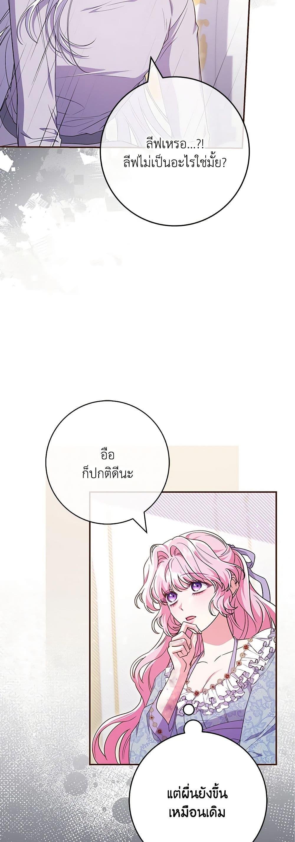 Manga-lc-com อ่านมังงะ อ่านการ์ตูน ออนไลน์ ฟรี Trapped in a Cursed Game, but now with NPCs ตอนที่ 1 2 3 4 5 6 7 8 9 10 11 12 13 14 ฟรี ไม่มีโฆษณา Manga-lc - อ่าน มังงะ อ่าน การ์ตูน ออนไลน์ อ่านมังงะ ฟรี