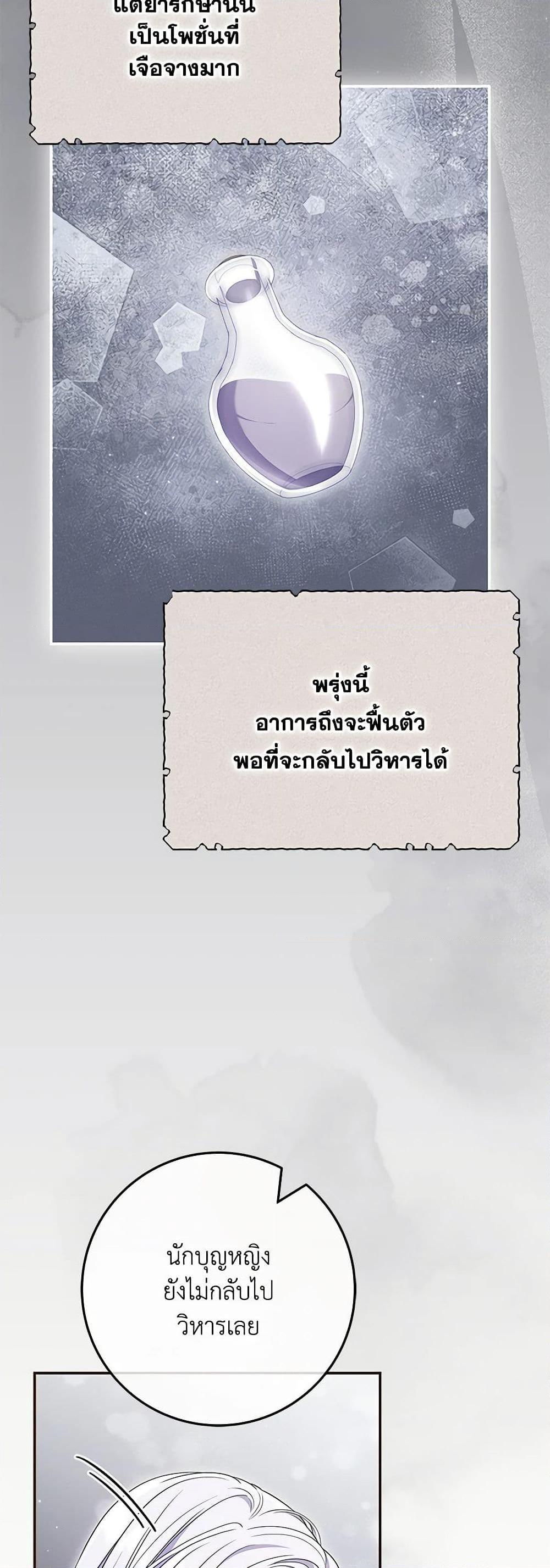 Manga-lc-com อ่านมังงะ อ่านการ์ตูน ออนไลน์ ฟรี Trapped in a Cursed Game, but now with NPCs ตอนที่ 1 2 3 4 5 6 7 8 9 10 11 12 13 14 ฟรี ไม่มีโฆษณา Manga-lc - อ่าน มังงะ อ่าน การ์ตูน ออนไลน์ อ่านมังงะ ฟรี