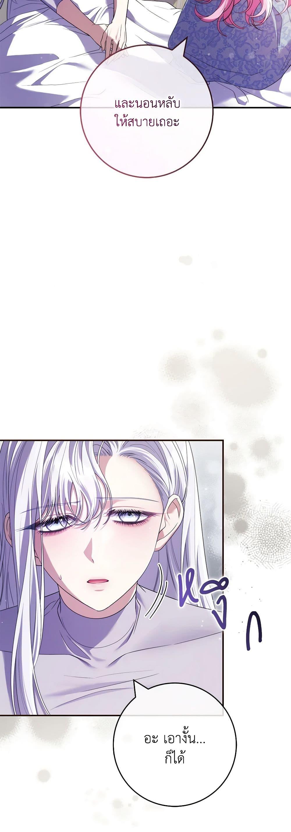 Manga-lc-com อ่านมังงะ อ่านการ์ตูน ออนไลน์ ฟรี Trapped in a Cursed Game, but now with NPCs ตอนที่ 1 2 3 4 5 6 7 8 9 10 11 12 13 14 ฟรี ไม่มีโฆษณา Manga-lc - อ่าน มังงะ อ่าน การ์ตูน ออนไลน์ อ่านมังงะ ฟรี