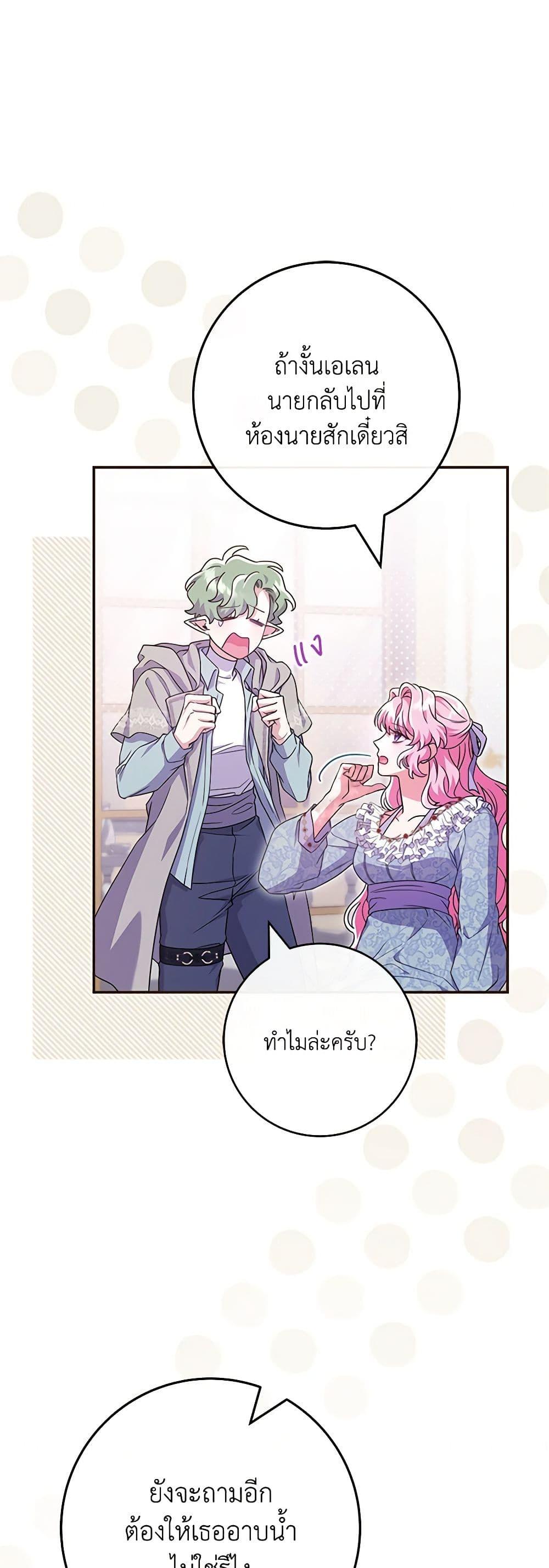 Manga-lc-com อ่านมังงะ อ่านการ์ตูน ออนไลน์ ฟรี Trapped in a Cursed Game, but now with NPCs ตอนที่ 1 2 3 4 5 6 7 8 9 10 11 12 13 14 ฟรี ไม่มีโฆษณา Manga-lc - อ่าน มังงะ อ่าน การ์ตูน ออนไลน์ อ่านมังงะ ฟรี