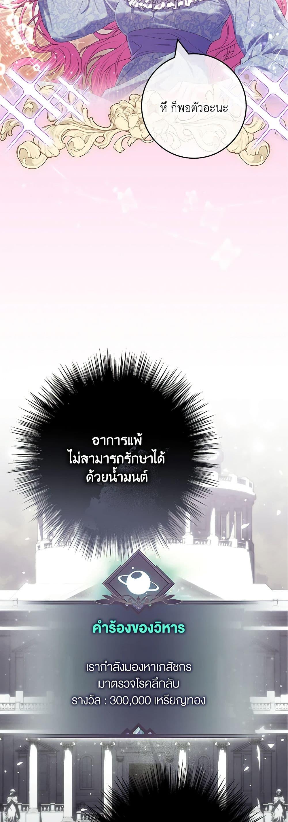 Manga-lc-com อ่านมังงะ อ่านการ์ตูน ออนไลน์ ฟรี Trapped in a Cursed Game, but now with NPCs ตอนที่ 1 2 3 4 5 6 7 8 9 10 11 12 13 14 ฟรี ไม่มีโฆษณา Manga-lc - อ่าน มังงะ อ่าน การ์ตูน ออนไลน์ อ่านมังงะ ฟรี