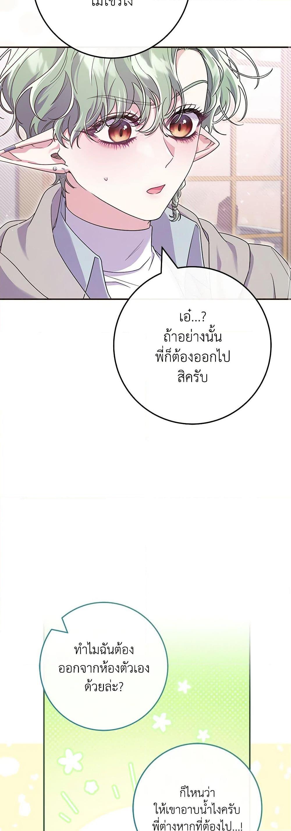 Manga-lc-com อ่านมังงะ อ่านการ์ตูน ออนไลน์ ฟรี Trapped in a Cursed Game, but now with NPCs ตอนที่ 1 2 3 4 5 6 7 8 9 10 11 12 13 14 ฟรี ไม่มีโฆษณา Manga-lc - อ่าน มังงะ อ่าน การ์ตูน ออนไลน์ อ่านมังงะ ฟรี