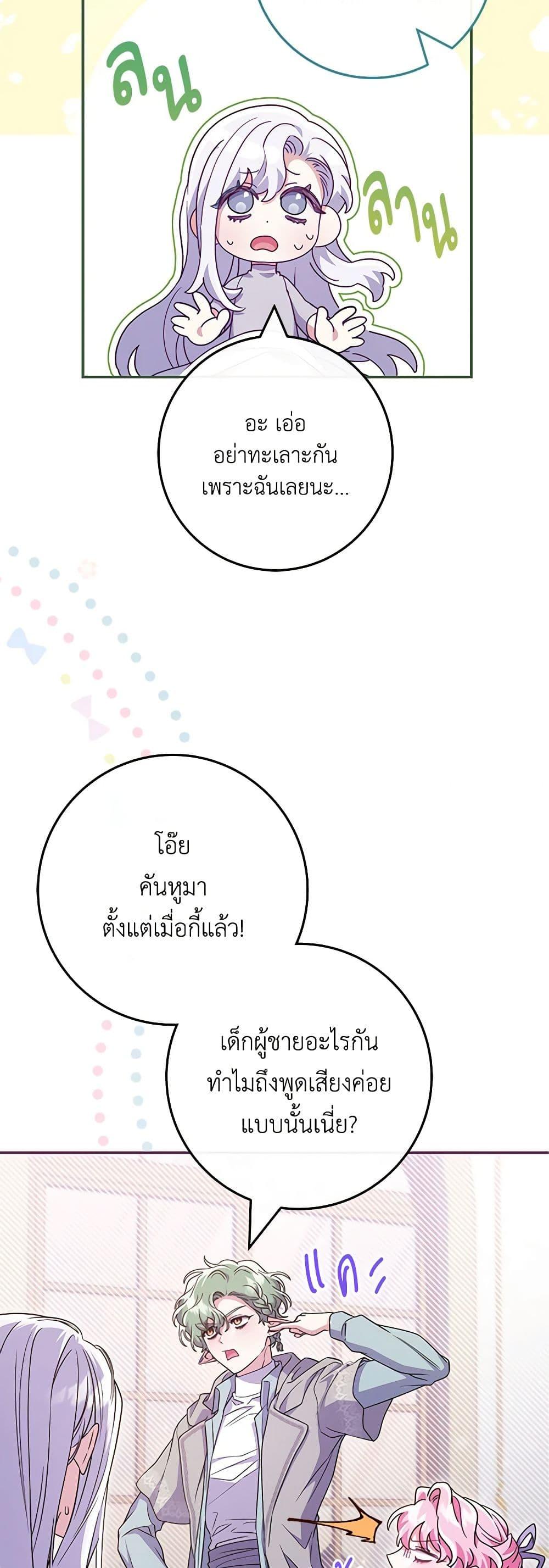 Manga-lc-com อ่านมังงะ อ่านการ์ตูน ออนไลน์ ฟรี Trapped in a Cursed Game, but now with NPCs ตอนที่ 1 2 3 4 5 6 7 8 9 10 11 12 13 14 ฟรี ไม่มีโฆษณา Manga-lc - อ่าน มังงะ อ่าน การ์ตูน ออนไลน์ อ่านมังงะ ฟรี