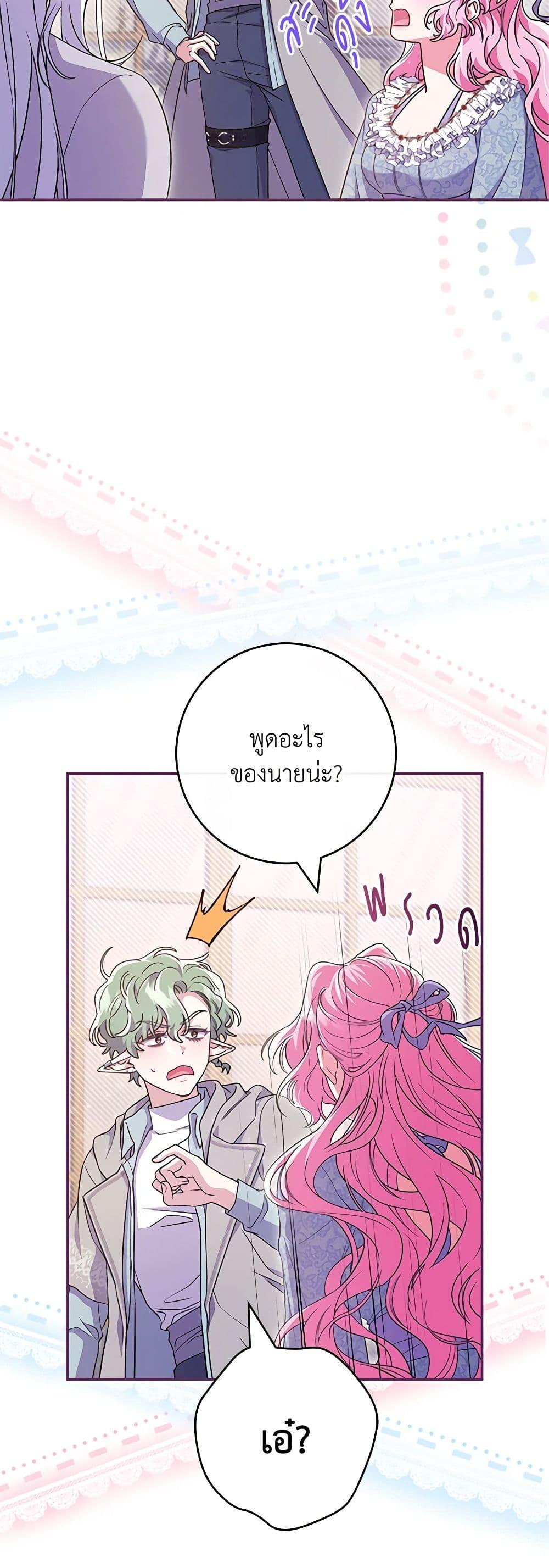 Manga-lc-com อ่านมังงะ อ่านการ์ตูน ออนไลน์ ฟรี Trapped in a Cursed Game, but now with NPCs ตอนที่ 1 2 3 4 5 6 7 8 9 10 11 12 13 14 ฟรี ไม่มีโฆษณา Manga-lc - อ่าน มังงะ อ่าน การ์ตูน ออนไลน์ อ่านมังงะ ฟรี