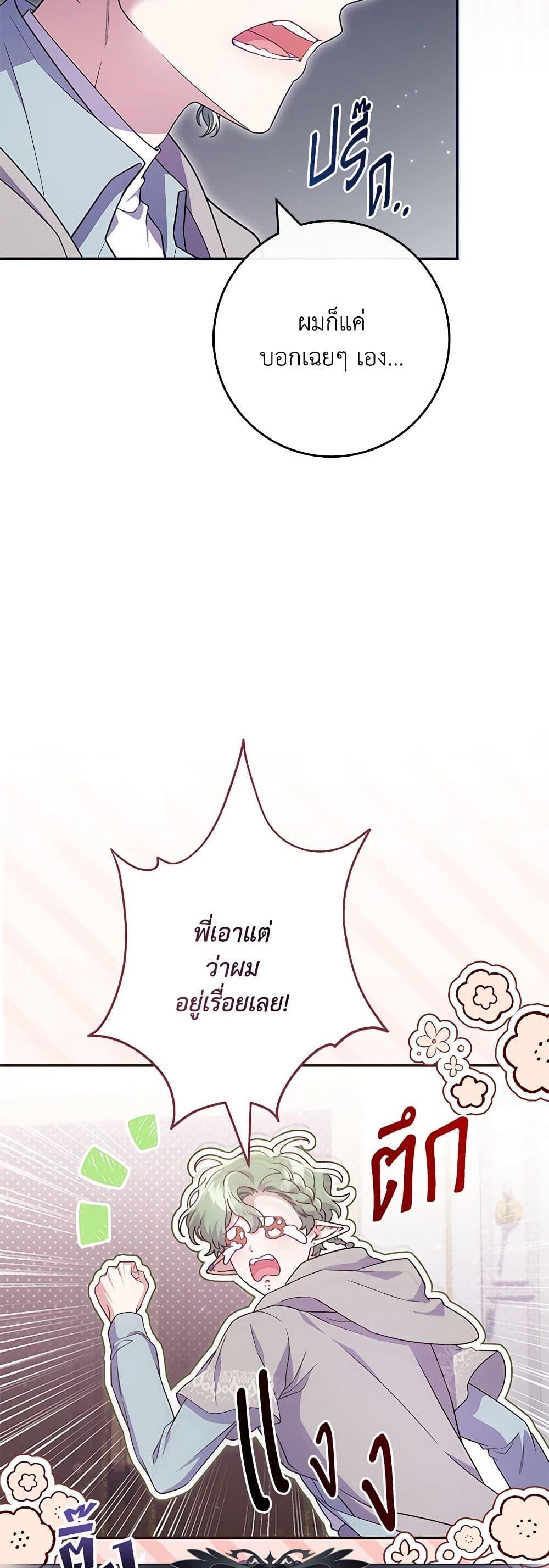 Manga-lc-com อ่านมังงะ อ่านการ์ตูน ออนไลน์ ฟรี Trapped in a Cursed Game, but now with NPCs ตอนที่ 1 2 3 4 5 6 7 8 9 10 11 12 13 14 ฟรี ไม่มีโฆษณา Manga-lc - อ่าน มังงะ อ่าน การ์ตูน ออนไลน์ อ่านมังงะ ฟรี