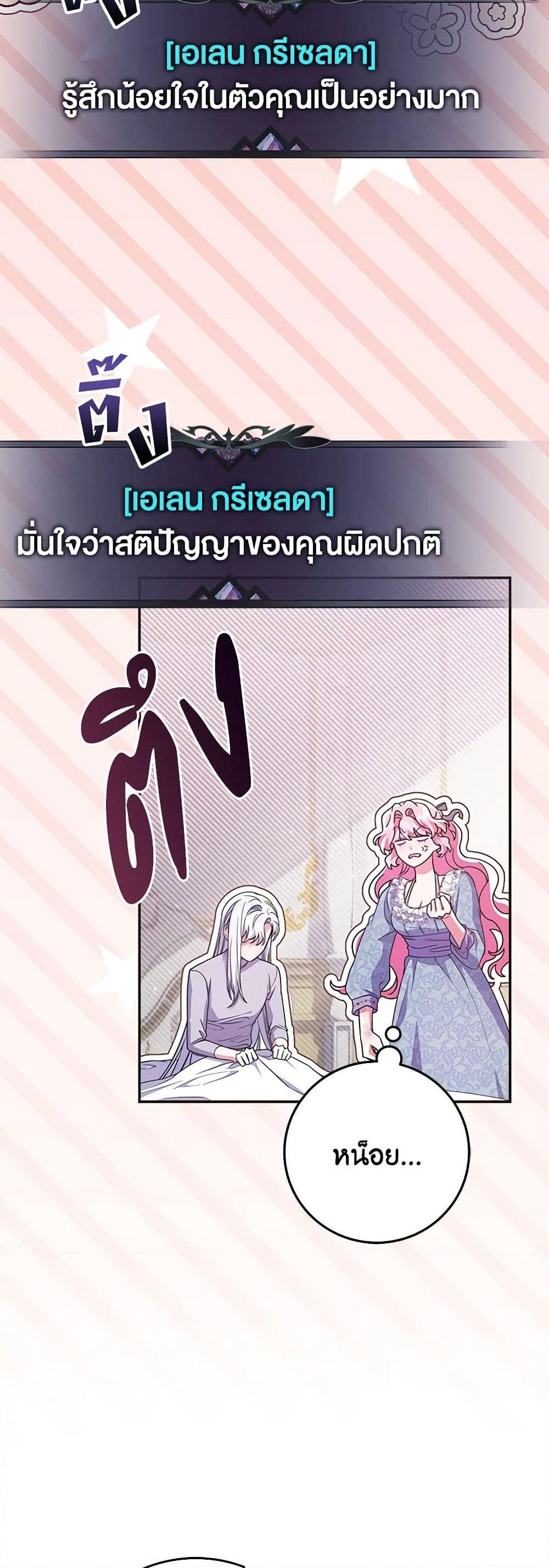 Manga-lc-com อ่านมังงะ อ่านการ์ตูน ออนไลน์ ฟรี Trapped in a Cursed Game, but now with NPCs ตอนที่ 1 2 3 4 5 6 7 8 9 10 11 12 13 14 ฟรี ไม่มีโฆษณา Manga-lc - อ่าน มังงะ อ่าน การ์ตูน ออนไลน์ อ่านมังงะ ฟรี