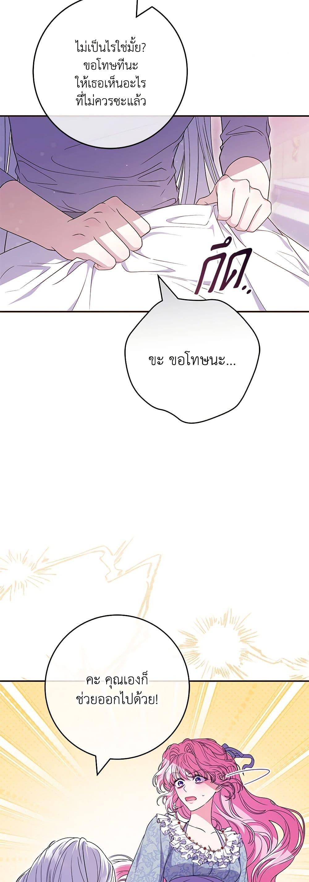 Manga-lc-com อ่านมังงะ อ่านการ์ตูน ออนไลน์ ฟรี Trapped in a Cursed Game, but now with NPCs ตอนที่ 1 2 3 4 5 6 7 8 9 10 11 12 13 14 ฟรี ไม่มีโฆษณา Manga-lc - อ่าน มังงะ อ่าน การ์ตูน ออนไลน์ อ่านมังงะ ฟรี