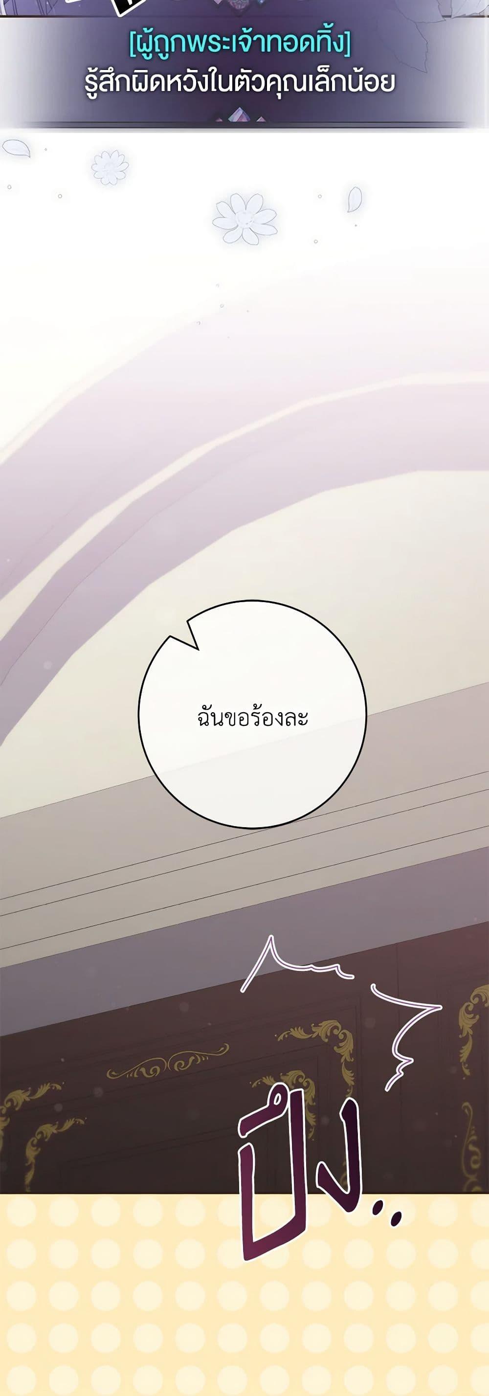 Manga-lc-com อ่านมังงะ อ่านการ์ตูน ออนไลน์ ฟรี Trapped in a Cursed Game, but now with NPCs ตอนที่ 1 2 3 4 5 6 7 8 9 10 11 12 13 14 ฟรี ไม่มีโฆษณา Manga-lc - อ่าน มังงะ อ่าน การ์ตูน ออนไลน์ อ่านมังงะ ฟรี
