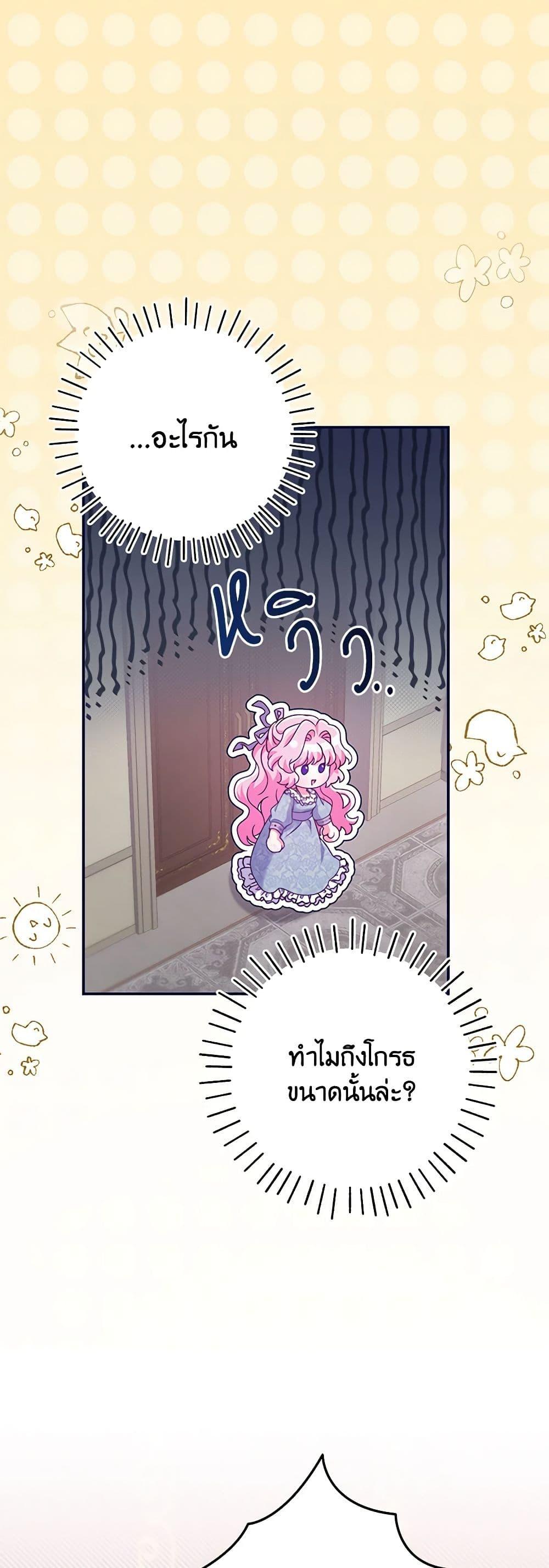 Manga-lc-com อ่านมังงะ อ่านการ์ตูน ออนไลน์ ฟรี Trapped in a Cursed Game, but now with NPCs ตอนที่ 1 2 3 4 5 6 7 8 9 10 11 12 13 14 ฟรี ไม่มีโฆษณา Manga-lc - อ่าน มังงะ อ่าน การ์ตูน ออนไลน์ อ่านมังงะ ฟรี