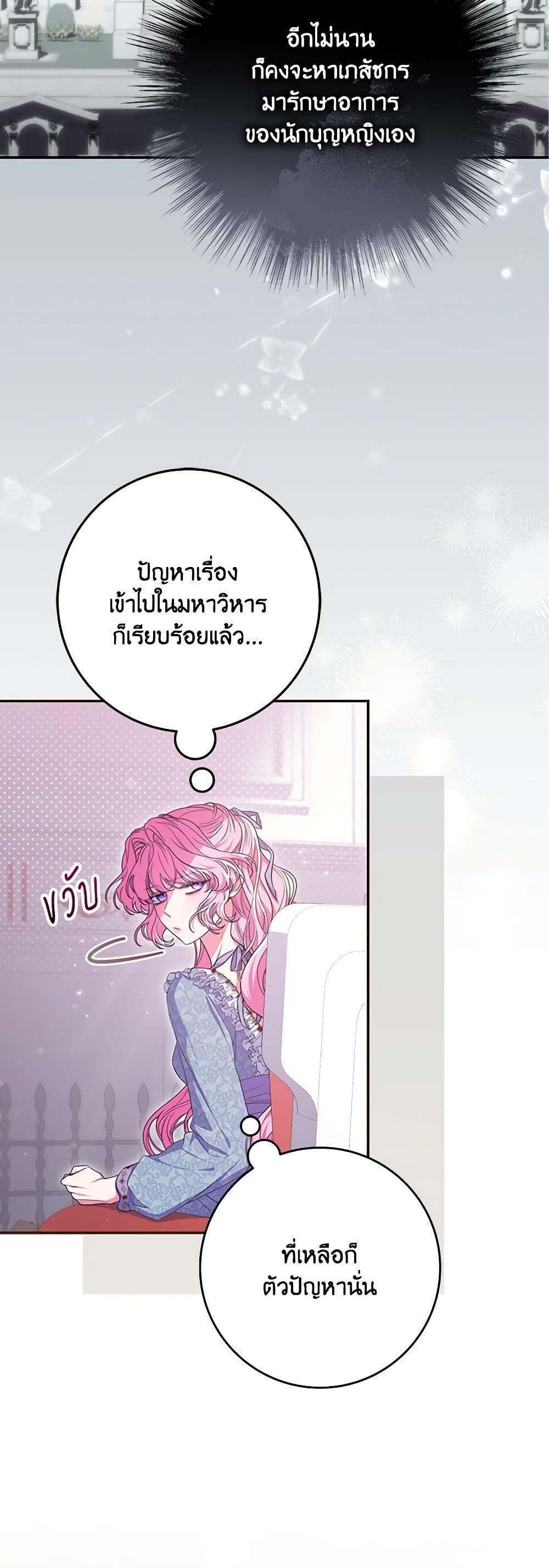 Manga-lc-com อ่านมังงะ อ่านการ์ตูน ออนไลน์ ฟรี Trapped in a Cursed Game, but now with NPCs ตอนที่ 1 2 3 4 5 6 7 8 9 10 11 12 13 14 ฟรี ไม่มีโฆษณา Manga-lc - อ่าน มังงะ อ่าน การ์ตูน ออนไลน์ อ่านมังงะ ฟรี