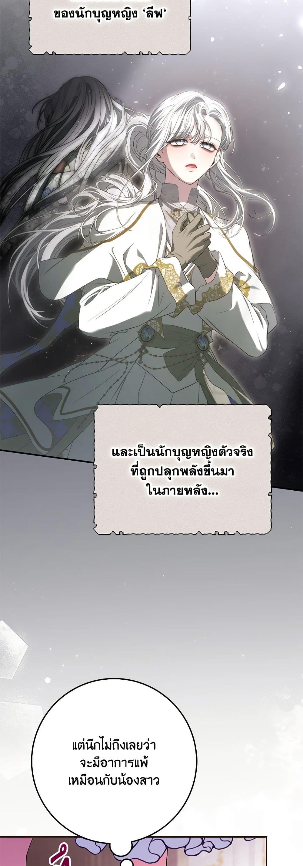 Manga-lc-com อ่านมังงะ อ่านการ์ตูน ออนไลน์ ฟรี Trapped in a Cursed Game, but now with NPCs ตอนที่ 1 2 3 4 5 6 7 8 9 10 11 12 13 14 ฟรี ไม่มีโฆษณา Manga-lc - อ่าน มังงะ อ่าน การ์ตูน ออนไลน์ อ่านมังงะ ฟรี