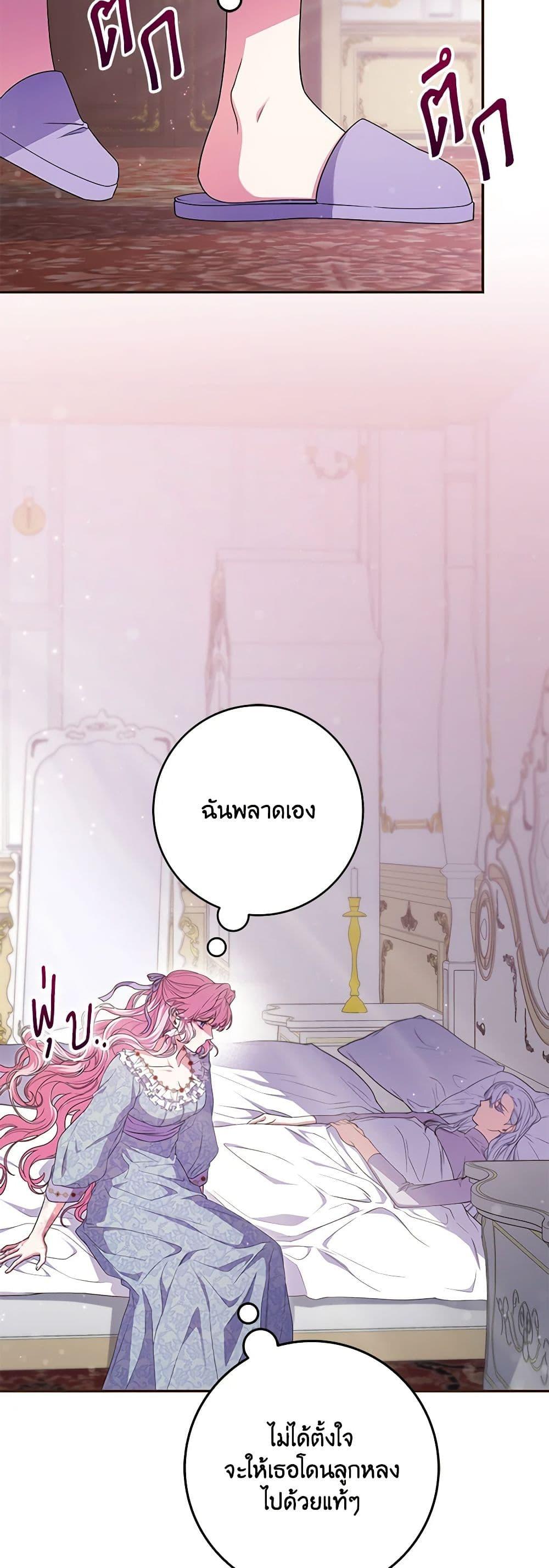 Manga-lc-com อ่านมังงะ อ่านการ์ตูน ออนไลน์ ฟรี Trapped in a Cursed Game, but now with NPCs ตอนที่ 1 2 3 4 5 6 7 8 9 10 11 12 13 14 ฟรี ไม่มีโฆษณา Manga-lc - อ่าน มังงะ อ่าน การ์ตูน ออนไลน์ อ่านมังงะ ฟรี