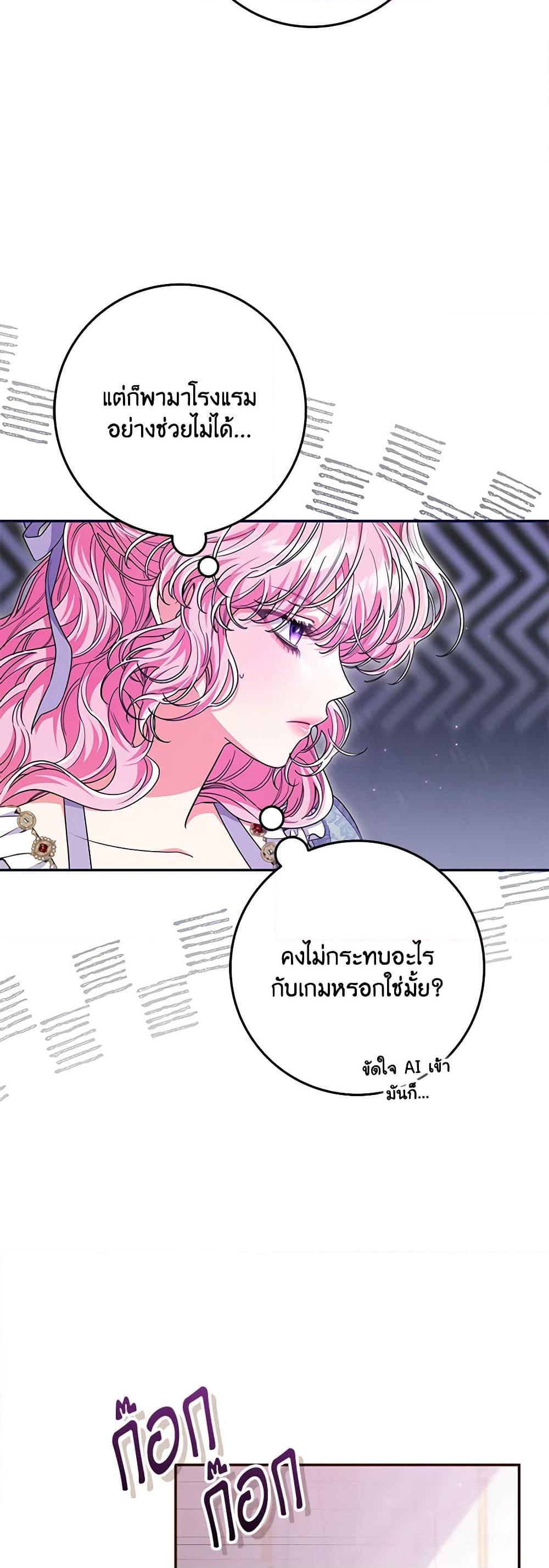 Manga-lc-com อ่านมังงะ อ่านการ์ตูน ออนไลน์ ฟรี Trapped in a Cursed Game, but now with NPCs ตอนที่ 1 2 3 4 5 6 7 8 9 10 11 12 13 14 ฟรี ไม่มีโฆษณา Manga-lc - อ่าน มังงะ อ่าน การ์ตูน ออนไลน์ อ่านมังงะ ฟรี