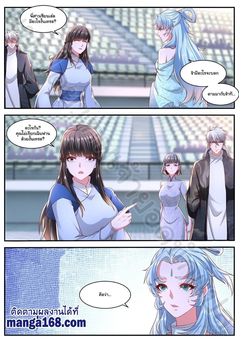 Manga-lc-com อ่านมังงะ อ่านการ์ตูน ออนไลน์ ฟรี Rebirth Of the Urban Immortal Cultivator ตอนที่ 1 2 3 4 5 6 7 8 9 10 11 12 13 14 ฟรี ไม่มีโฆษณา Manga-lc - อ่าน มังงะ อ่าน การ์ตูน ออนไลน์ อ่านมังงะ ฟรี