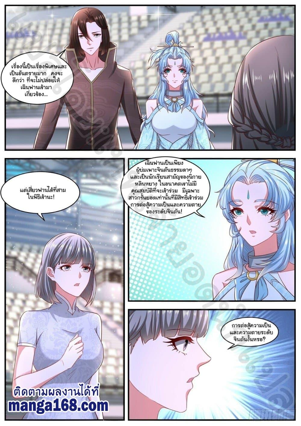 Manga-lc-com อ่านมังงะ อ่านการ์ตูน ออนไลน์ ฟรี Rebirth Of the Urban Immortal Cultivator ตอนที่ 1 2 3 4 5 6 7 8 9 10 11 12 13 14 ฟรี ไม่มีโฆษณา Manga-lc - อ่าน มังงะ อ่าน การ์ตูน ออนไลน์ อ่านมังงะ ฟรี