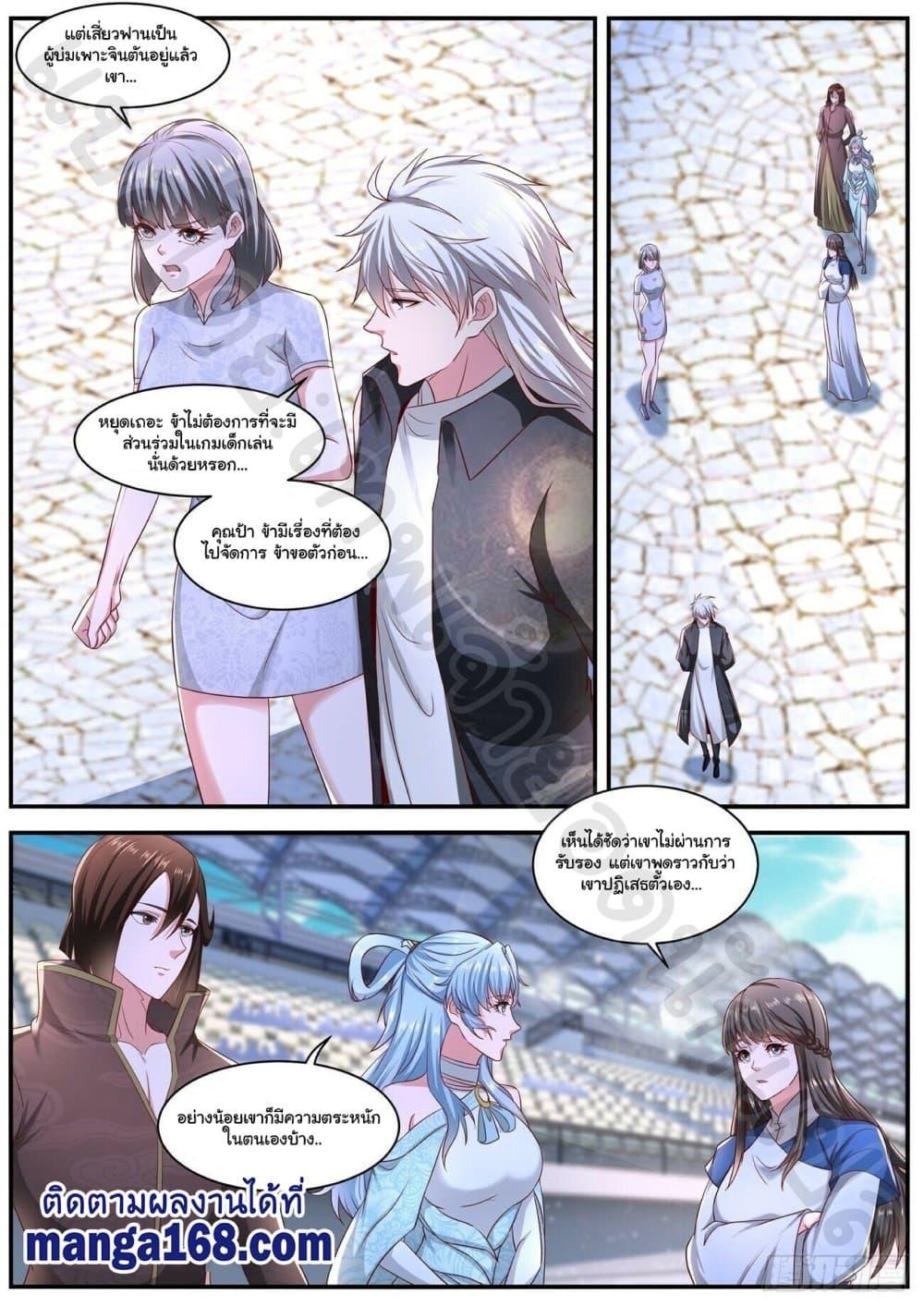 Manga-lc-com อ่านมังงะ อ่านการ์ตูน ออนไลน์ ฟรี Rebirth Of the Urban Immortal Cultivator ตอนที่ 1 2 3 4 5 6 7 8 9 10 11 12 13 14 ฟรี ไม่มีโฆษณา Manga-lc - อ่าน มังงะ อ่าน การ์ตูน ออนไลน์ อ่านมังงะ ฟรี