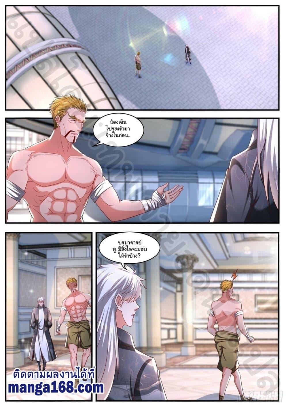 Manga-lc-com อ่านมังงะ อ่านการ์ตูน ออนไลน์ ฟรี Rebirth Of the Urban Immortal Cultivator ตอนที่ 1 2 3 4 5 6 7 8 9 10 11 12 13 14 ฟรี ไม่มีโฆษณา Manga-lc - อ่าน มังงะ อ่าน การ์ตูน ออนไลน์ อ่านมังงะ ฟรี