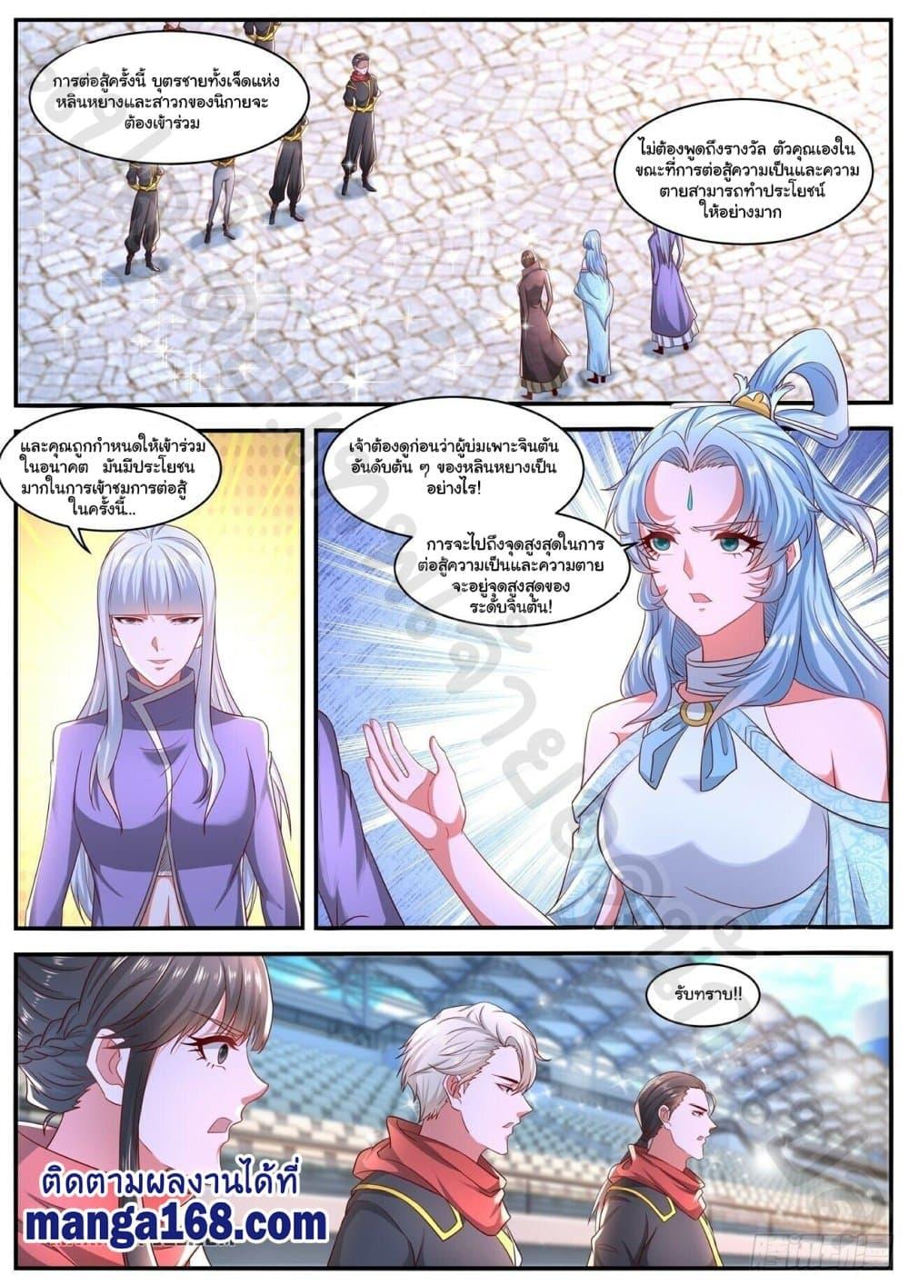 Manga-lc-com อ่านมังงะ อ่านการ์ตูน ออนไลน์ ฟรี Rebirth Of the Urban Immortal Cultivator ตอนที่ 1 2 3 4 5 6 7 8 9 10 11 12 13 14 ฟรี ไม่มีโฆษณา Manga-lc - อ่าน มังงะ อ่าน การ์ตูน ออนไลน์ อ่านมังงะ ฟรี