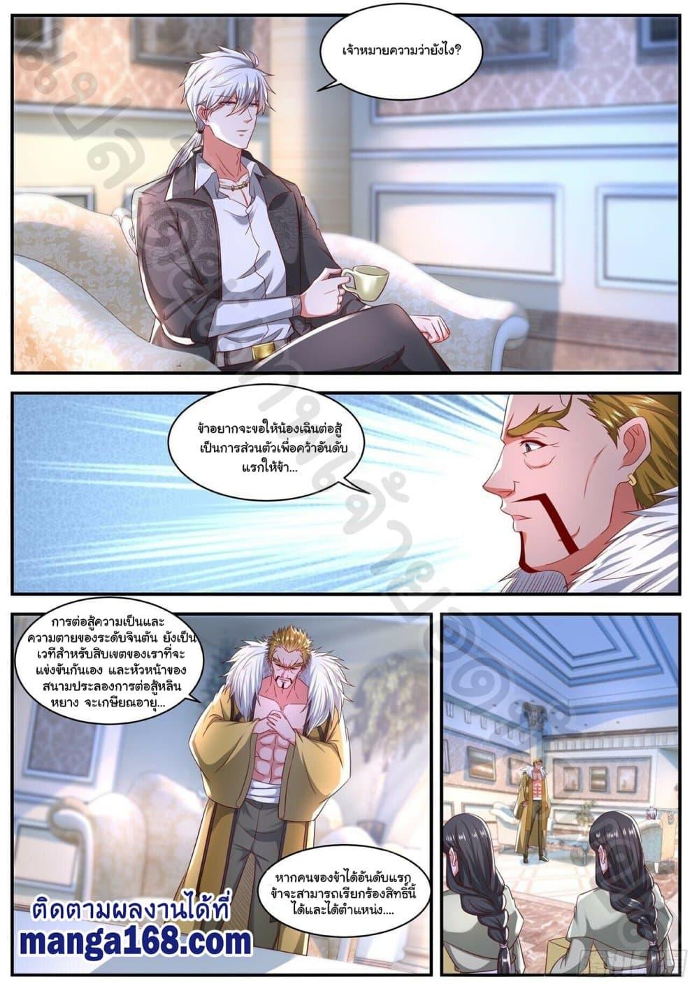 Manga-lc-com อ่านมังงะ อ่านการ์ตูน ออนไลน์ ฟรี Rebirth Of the Urban Immortal Cultivator ตอนที่ 1 2 3 4 5 6 7 8 9 10 11 12 13 14 ฟรี ไม่มีโฆษณา Manga-lc - อ่าน มังงะ อ่าน การ์ตูน ออนไลน์ อ่านมังงะ ฟรี