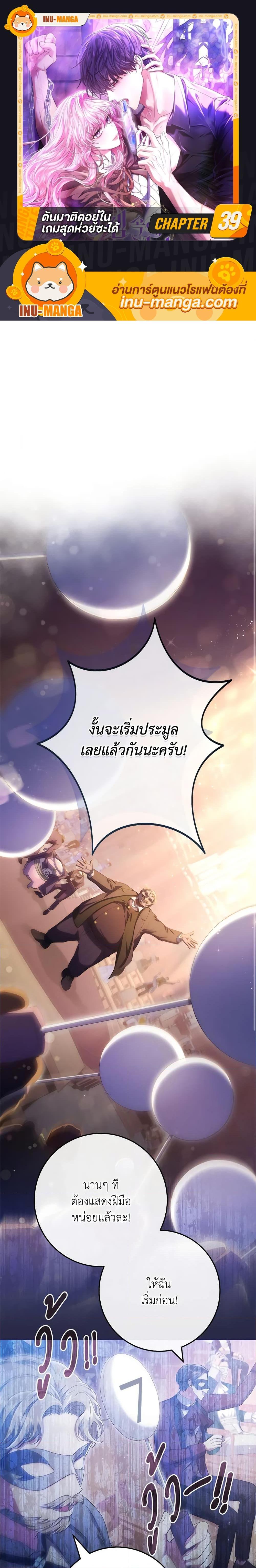 Manga-lc-com อ่านมังงะ อ่านการ์ตูน ออนไลน์ ฟรี Trapped in a Cursed Game, but now with NPCs ตอนที่ 1 2 3 4 5 6 7 8 9 10 11 12 13 14 ฟรี ไม่มีโฆษณา Manga-lc - อ่าน มังงะ อ่าน การ์ตูน ออนไลน์ อ่านมังงะ ฟรี