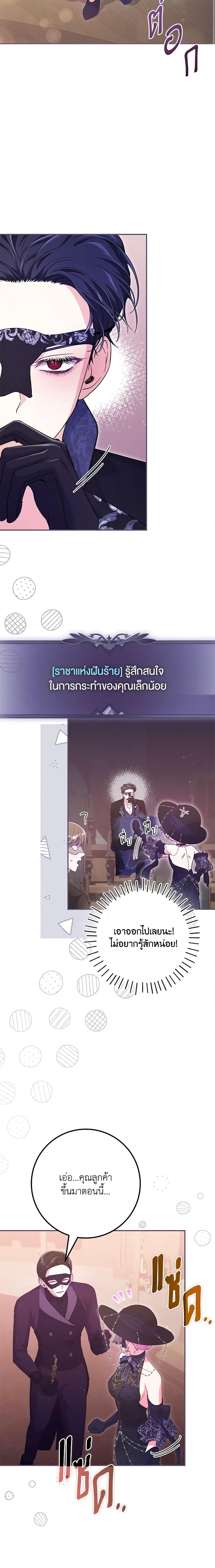 Manga-lc-com อ่านมังงะ อ่านการ์ตูน ออนไลน์ ฟรี Trapped in a Cursed Game, but now with NPCs ตอนที่ 1 2 3 4 5 6 7 8 9 10 11 12 13 14 ฟรี ไม่มีโฆษณา Manga-lc - อ่าน มังงะ อ่าน การ์ตูน ออนไลน์ อ่านมังงะ ฟรี