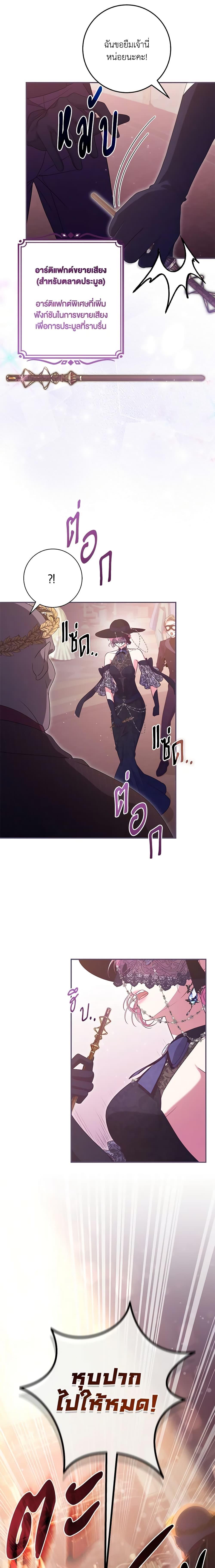 Manga-lc-com อ่านมังงะ อ่านการ์ตูน ออนไลน์ ฟรี Trapped in a Cursed Game, but now with NPCs ตอนที่ 1 2 3 4 5 6 7 8 9 10 11 12 13 14 ฟรี ไม่มีโฆษณา Manga-lc - อ่าน มังงะ อ่าน การ์ตูน ออนไลน์ อ่านมังงะ ฟรี