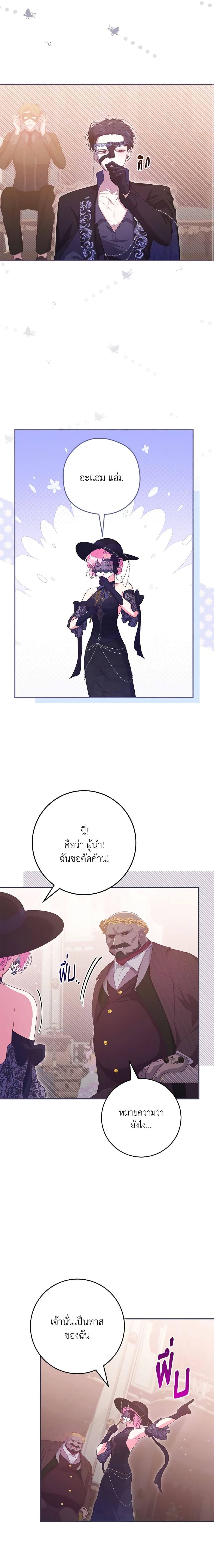 Manga-lc-com อ่านมังงะ อ่านการ์ตูน ออนไลน์ ฟรี Trapped in a Cursed Game, but now with NPCs ตอนที่ 1 2 3 4 5 6 7 8 9 10 11 12 13 14 ฟรี ไม่มีโฆษณา Manga-lc - อ่าน มังงะ อ่าน การ์ตูน ออนไลน์ อ่านมังงะ ฟรี