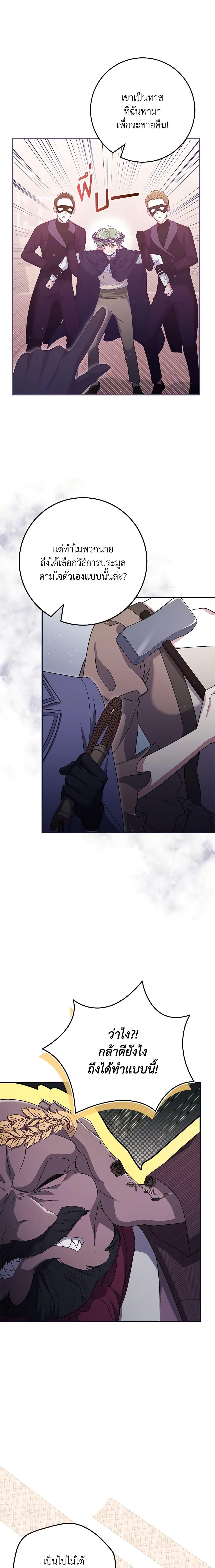 Manga-lc-com อ่านมังงะ อ่านการ์ตูน ออนไลน์ ฟรี Trapped in a Cursed Game, but now with NPCs ตอนที่ 1 2 3 4 5 6 7 8 9 10 11 12 13 14 ฟรี ไม่มีโฆษณา Manga-lc - อ่าน มังงะ อ่าน การ์ตูน ออนไลน์ อ่านมังงะ ฟรี