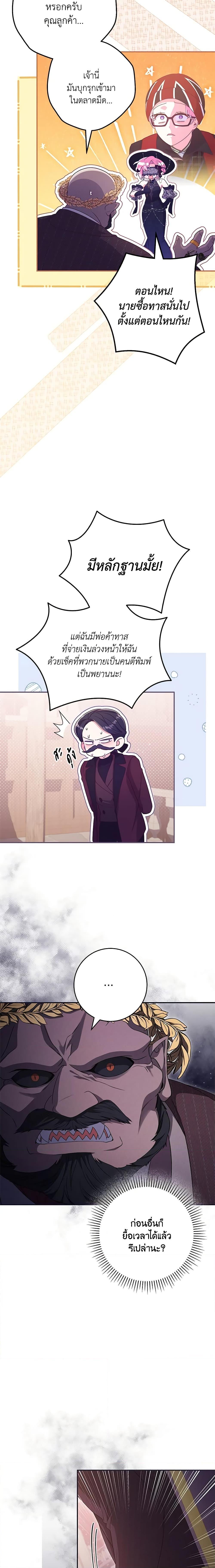 Manga-lc-com อ่านมังงะ อ่านการ์ตูน ออนไลน์ ฟรี Trapped in a Cursed Game, but now with NPCs ตอนที่ 1 2 3 4 5 6 7 8 9 10 11 12 13 14 ฟรี ไม่มีโฆษณา Manga-lc - อ่าน มังงะ อ่าน การ์ตูน ออนไลน์ อ่านมังงะ ฟรี