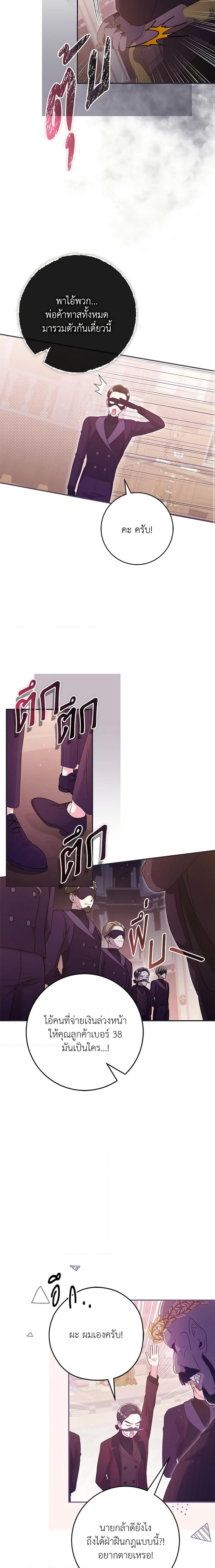 Manga-lc-com อ่านมังงะ อ่านการ์ตูน ออนไลน์ ฟรี Trapped in a Cursed Game, but now with NPCs ตอนที่ 1 2 3 4 5 6 7 8 9 10 11 12 13 14 ฟรี ไม่มีโฆษณา Manga-lc - อ่าน มังงะ อ่าน การ์ตูน ออนไลน์ อ่านมังงะ ฟรี