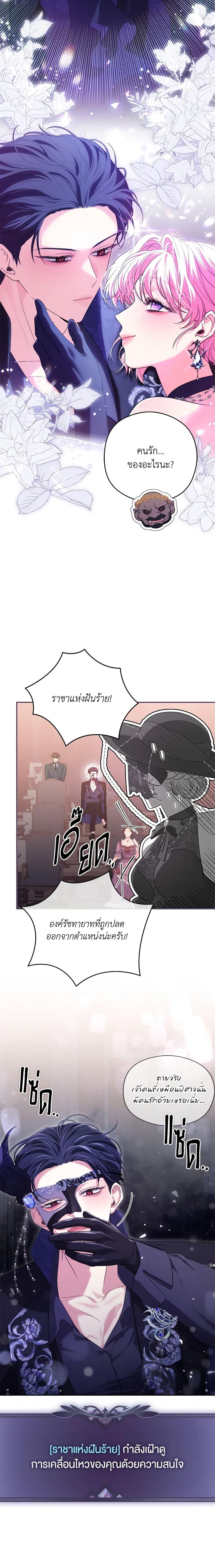 Manga-lc-com อ่านมังงะ อ่านการ์ตูน ออนไลน์ ฟรี Trapped in a Cursed Game, but now with NPCs ตอนที่ 1 2 3 4 5 6 7 8 9 10 11 12 13 14 ฟรี ไม่มีโฆษณา Manga-lc - อ่าน มังงะ อ่าน การ์ตูน ออนไลน์ อ่านมังงะ ฟรี