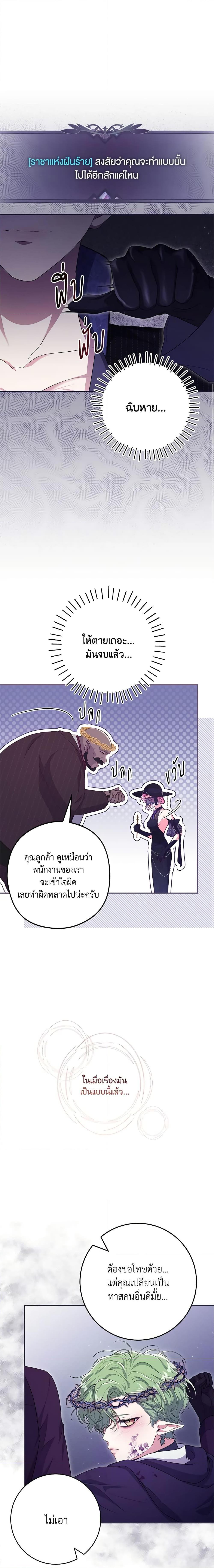 Manga-lc-com อ่านมังงะ อ่านการ์ตูน ออนไลน์ ฟรี Trapped in a Cursed Game, but now with NPCs ตอนที่ 1 2 3 4 5 6 7 8 9 10 11 12 13 14 ฟรี ไม่มีโฆษณา Manga-lc - อ่าน มังงะ อ่าน การ์ตูน ออนไลน์ อ่านมังงะ ฟรี