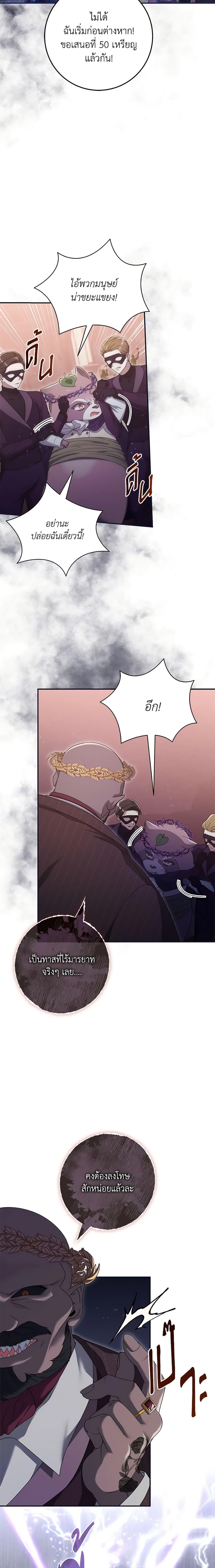 Manga-lc-com อ่านมังงะ อ่านการ์ตูน ออนไลน์ ฟรี Trapped in a Cursed Game, but now with NPCs ตอนที่ 1 2 3 4 5 6 7 8 9 10 11 12 13 14 ฟรี ไม่มีโฆษณา Manga-lc - อ่าน มังงะ อ่าน การ์ตูน ออนไลน์ อ่านมังงะ ฟรี