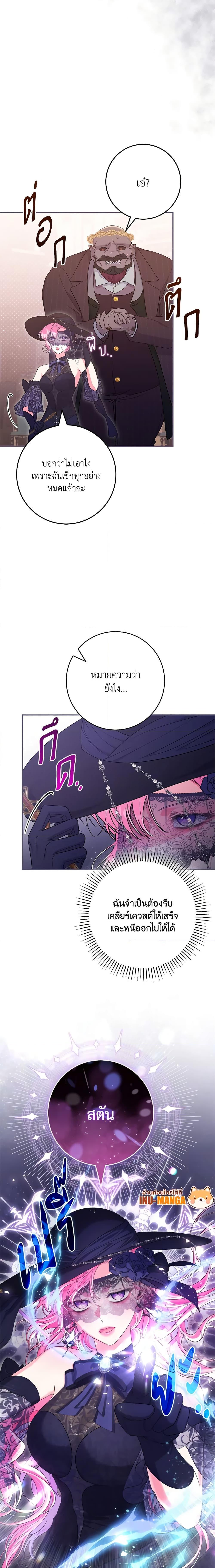 Manga-lc-com อ่านมังงะ อ่านการ์ตูน ออนไลน์ ฟรี Trapped in a Cursed Game, but now with NPCs ตอนที่ 1 2 3 4 5 6 7 8 9 10 11 12 13 14 ฟรี ไม่มีโฆษณา Manga-lc - อ่าน มังงะ อ่าน การ์ตูน ออนไลน์ อ่านมังงะ ฟรี