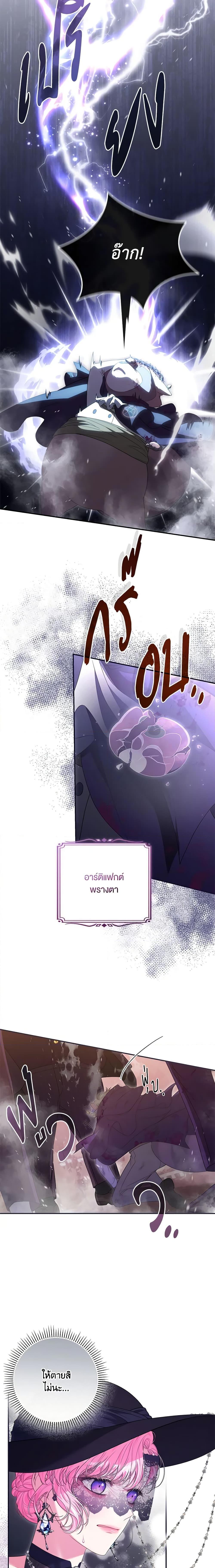 Manga-lc-com อ่านมังงะ อ่านการ์ตูน ออนไลน์ ฟรี Trapped in a Cursed Game, but now with NPCs ตอนที่ 1 2 3 4 5 6 7 8 9 10 11 12 13 14 ฟรี ไม่มีโฆษณา Manga-lc - อ่าน มังงะ อ่าน การ์ตูน ออนไลน์ อ่านมังงะ ฟรี