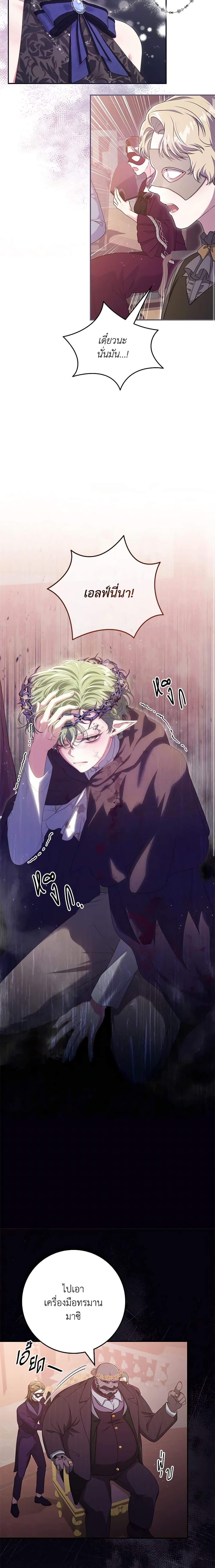 Manga-lc-com อ่านมังงะ อ่านการ์ตูน ออนไลน์ ฟรี Trapped in a Cursed Game, but now with NPCs ตอนที่ 1 2 3 4 5 6 7 8 9 10 11 12 13 14 ฟรี ไม่มีโฆษณา Manga-lc - อ่าน มังงะ อ่าน การ์ตูน ออนไลน์ อ่านมังงะ ฟรี