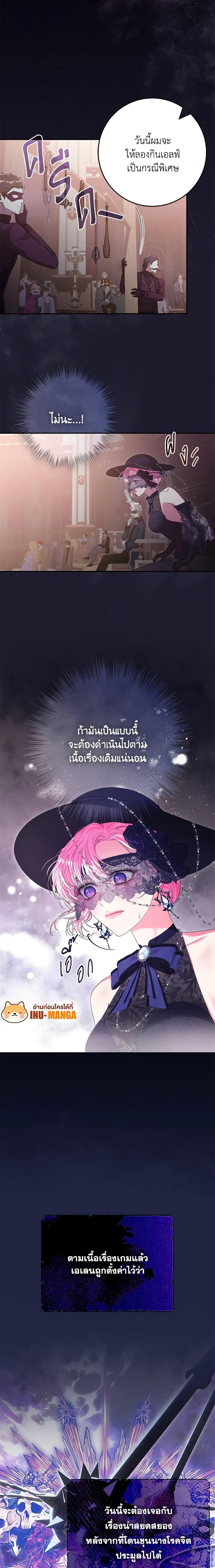 Manga-lc-com อ่านมังงะ อ่านการ์ตูน ออนไลน์ ฟรี Trapped in a Cursed Game, but now with NPCs ตอนที่ 1 2 3 4 5 6 7 8 9 10 11 12 13 14 ฟรี ไม่มีโฆษณา Manga-lc - อ่าน มังงะ อ่าน การ์ตูน ออนไลน์ อ่านมังงะ ฟรี