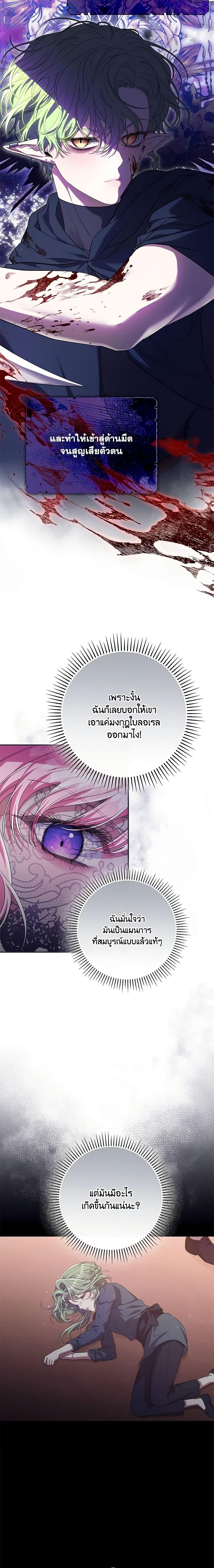 Manga-lc-com อ่านมังงะ อ่านการ์ตูน ออนไลน์ ฟรี Trapped in a Cursed Game, but now with NPCs ตอนที่ 1 2 3 4 5 6 7 8 9 10 11 12 13 14 ฟรี ไม่มีโฆษณา Manga-lc - อ่าน มังงะ อ่าน การ์ตูน ออนไลน์ อ่านมังงะ ฟรี