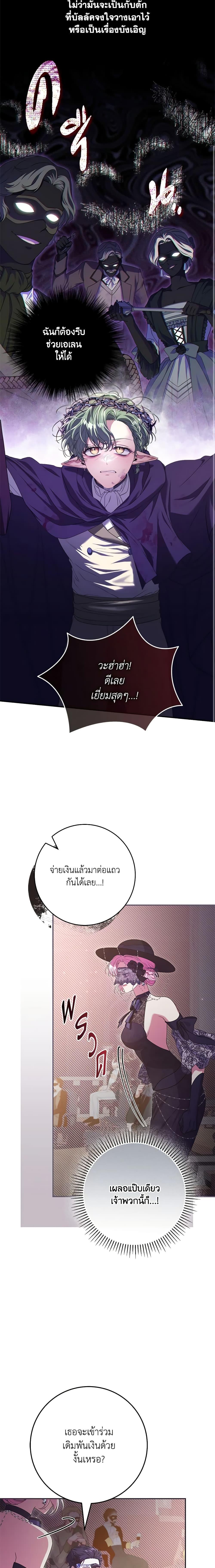 Manga-lc-com อ่านมังงะ อ่านการ์ตูน ออนไลน์ ฟรี Trapped in a Cursed Game, but now with NPCs ตอนที่ 1 2 3 4 5 6 7 8 9 10 11 12 13 14 ฟรี ไม่มีโฆษณา Manga-lc - อ่าน มังงะ อ่าน การ์ตูน ออนไลน์ อ่านมังงะ ฟรี