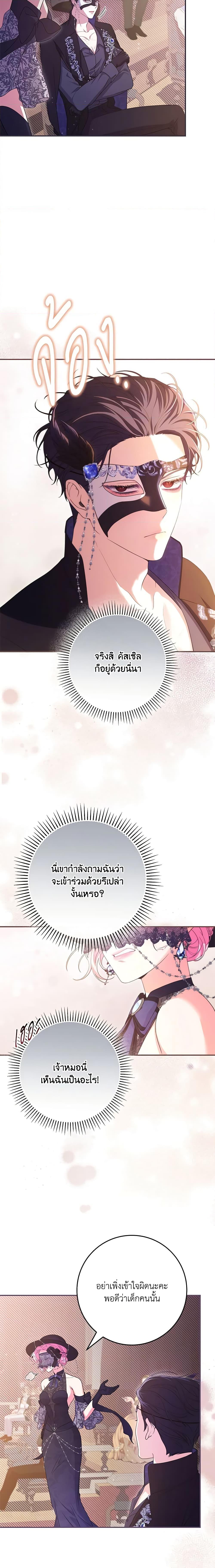 Manga-lc-com อ่านมังงะ อ่านการ์ตูน ออนไลน์ ฟรี Trapped in a Cursed Game, but now with NPCs ตอนที่ 1 2 3 4 5 6 7 8 9 10 11 12 13 14 ฟรี ไม่มีโฆษณา Manga-lc - อ่าน มังงะ อ่าน การ์ตูน ออนไลน์ อ่านมังงะ ฟรี