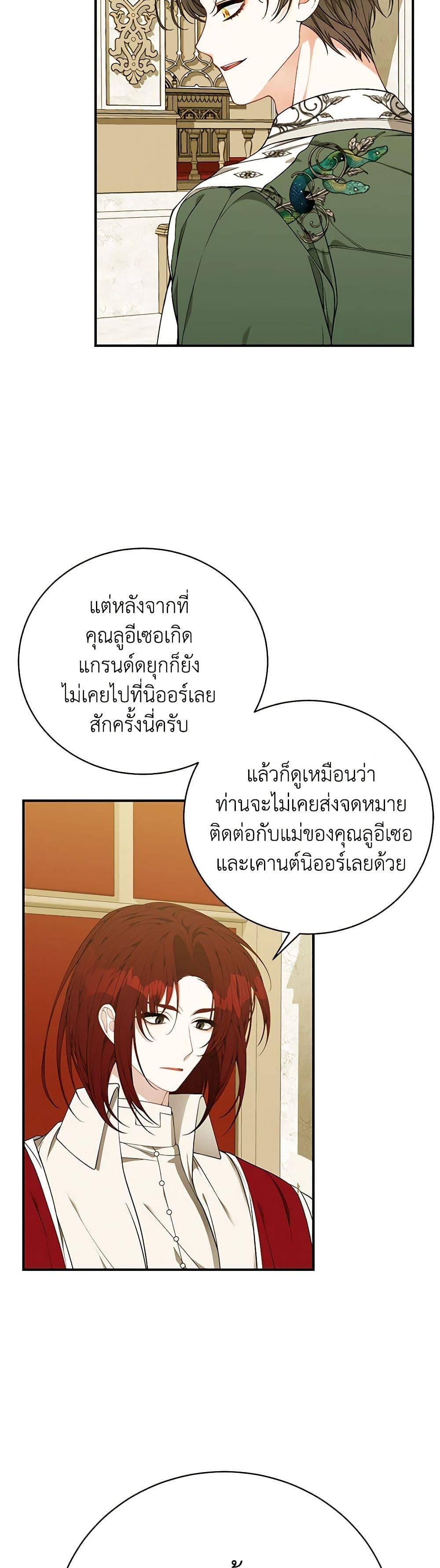 Manga-lc-com อ่านมังงะ อ่านการ์ตูน ออนไลน์ ฟรี I Only Came to Find My Dad ตอนที่ 1 2 3 4 5 6 7 8 9 10 11 12 13 14 ฟรี ไม่มีโฆษณา Manga-lc - อ่าน มังงะ อ่าน การ์ตูน ออนไลน์ อ่านมังงะ ฟรี