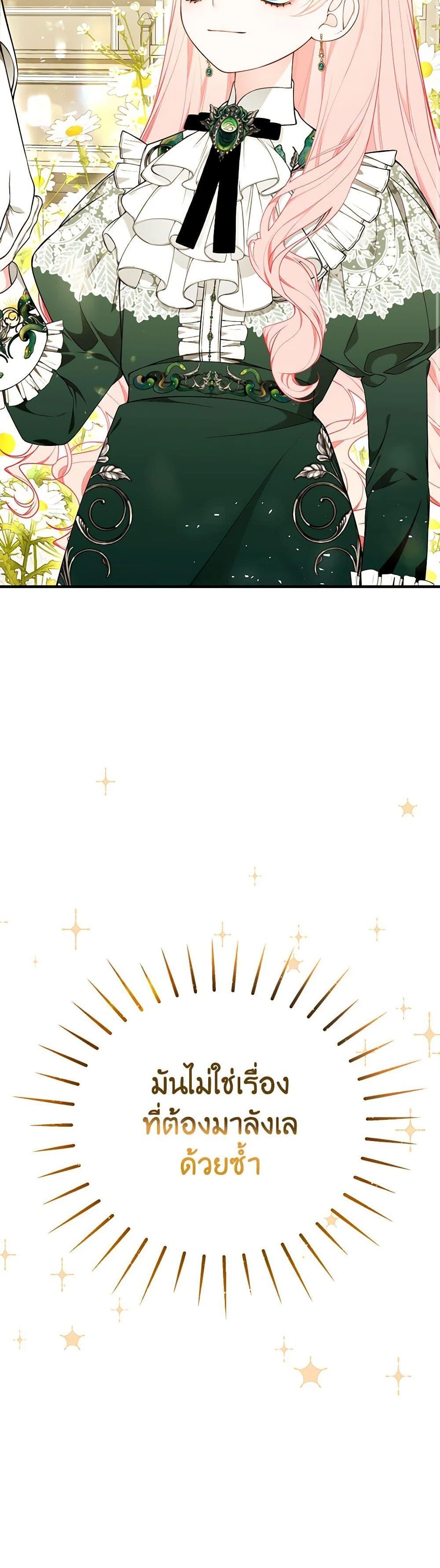 Manga-lc-com อ่านมังงะ อ่านการ์ตูน ออนไลน์ ฟรี I Only Came to Find My Dad ตอนที่ 1 2 3 4 5 6 7 8 9 10 11 12 13 14 ฟรี ไม่มีโฆษณา Manga-lc - อ่าน มังงะ อ่าน การ์ตูน ออนไลน์ อ่านมังงะ ฟรี
