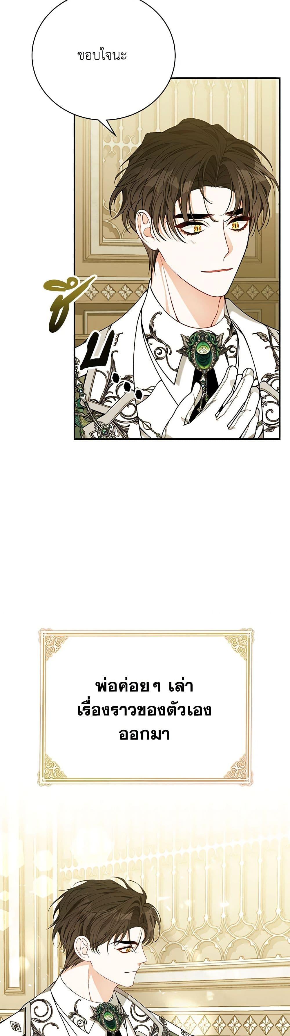 Manga-lc-com อ่านมังงะ อ่านการ์ตูน ออนไลน์ ฟรี I Only Came to Find My Dad ตอนที่ 1 2 3 4 5 6 7 8 9 10 11 12 13 14 ฟรี ไม่มีโฆษณา Manga-lc - อ่าน มังงะ อ่าน การ์ตูน ออนไลน์ อ่านมังงะ ฟรี