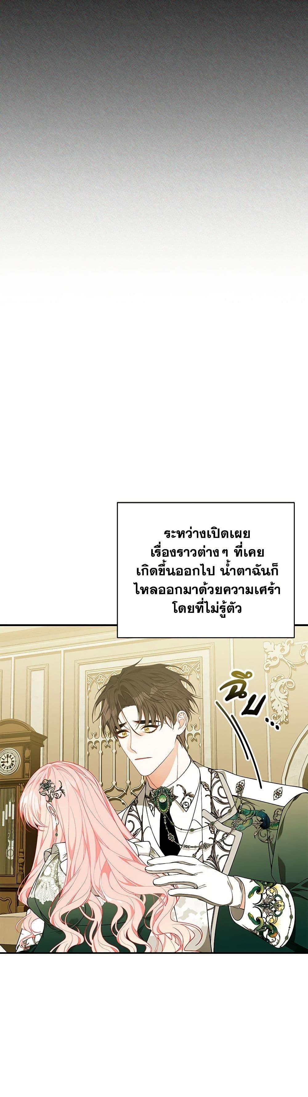 Manga-lc-com อ่านมังงะ อ่านการ์ตูน ออนไลน์ ฟรี I Only Came to Find My Dad ตอนที่ 1 2 3 4 5 6 7 8 9 10 11 12 13 14 ฟรี ไม่มีโฆษณา Manga-lc - อ่าน มังงะ อ่าน การ์ตูน ออนไลน์ อ่านมังงะ ฟรี
